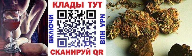 Купить Бошки Шишки  Cocaine  ГАШИШ  Меф  Бахчисарай