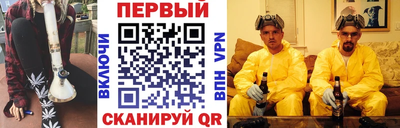 Амфетамин 98%  Купить  Бахчисарай 