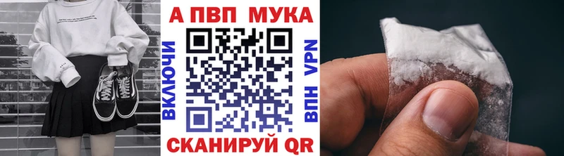 А ПВП Соль  Купить  Бахчисарай 