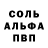 MDMA кристаллы Vovius