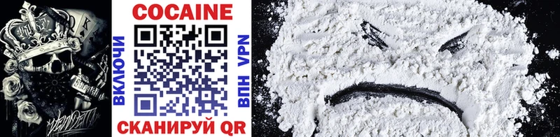 COCAIN Fish Scale Купить где Бахчисарай