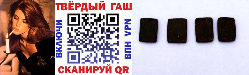 Купить  Бахчисарай  ГАШ убойный 