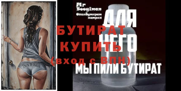 гидропоника Киреевск
