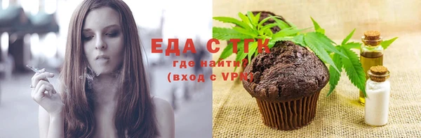 каннабис Касимов