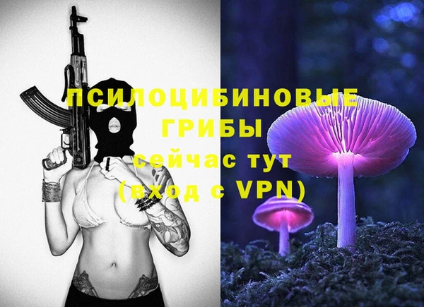 метамфетамин Кинешма