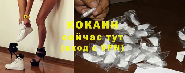 кокаин перу Карпинск