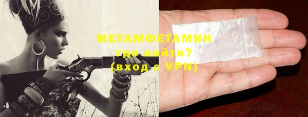 метамфетамин Кинешма