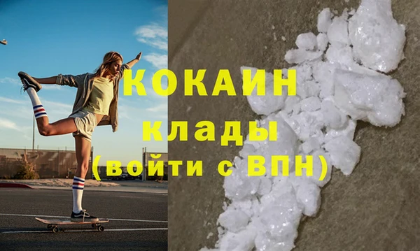 кокаин перу Карпинск