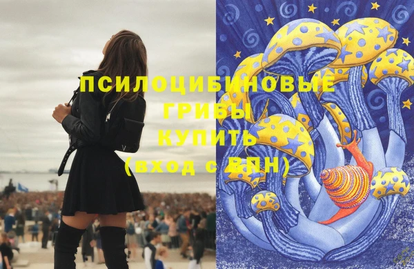 каннабис Касимов