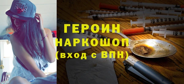 кокаин перу Карпинск