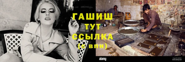 каннабис Касимов