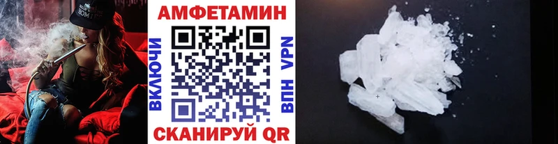 МЕТАМФЕТАМИН Methamphetamine  Купить закладки  Бахчисарай 