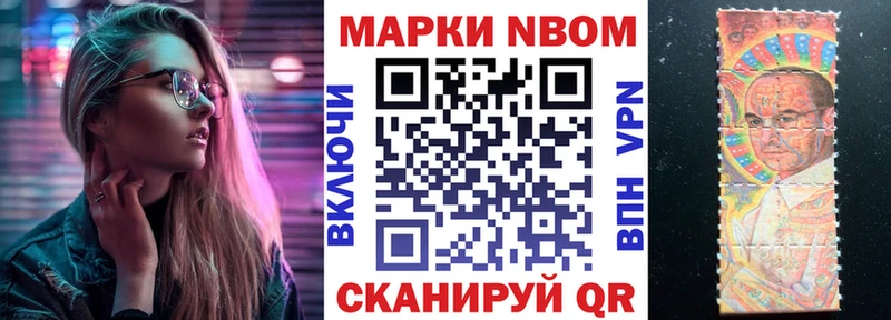 Купить  Бахчисарай  Марки N-bome 1,8мг 