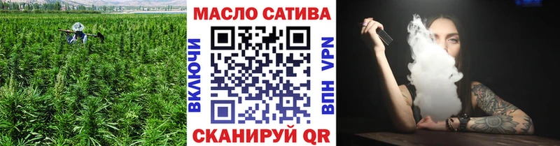 ТГК вейп Бахчисарай